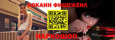 скорость mdpv Бийск