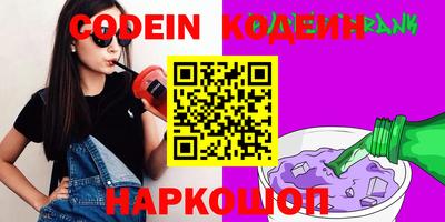 скорость mdpv Бийск