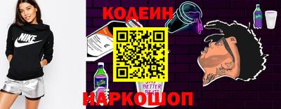тгк Беслан