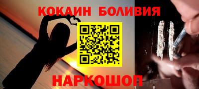 ПСИЛОЦИБИНОВЫЕ ГРИБЫ Бийск