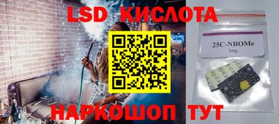 ПСИЛОЦИБИНОВЫЕ ГРИБЫ Бийск