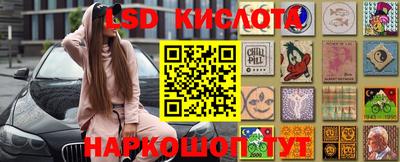 тгк Беслан