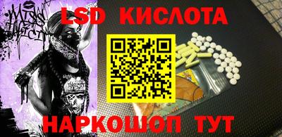 тгк Беслан