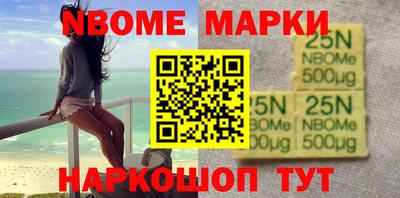 ПСИЛОЦИБИНОВЫЕ ГРИБЫ Бийск