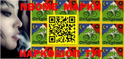 ПСИЛОЦИБИНОВЫЕ ГРИБЫ Бийск