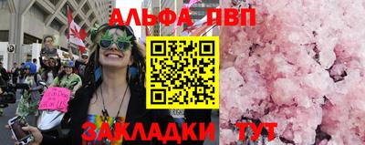 прущая мука Беслан