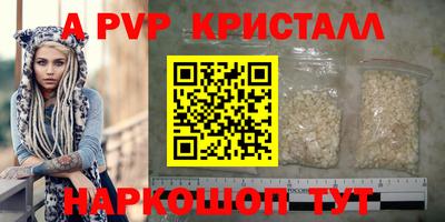 тгк Беслан