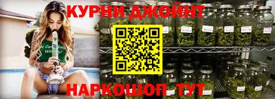 ПСИЛОЦИБИНОВЫЕ ГРИБЫ Бийск