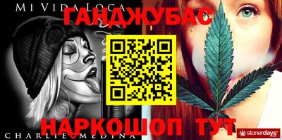 тгк Беслан