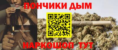 тгк Беслан