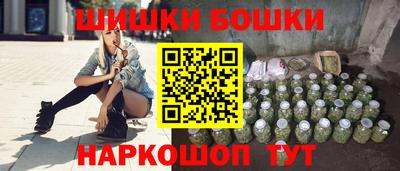 ПСИЛОЦИБИНОВЫЕ ГРИБЫ Бийск