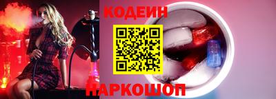 тгк Беслан