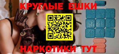 скорость mdpv Бийск