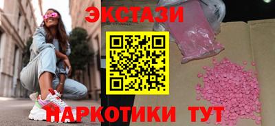 соль курить ск Абинск