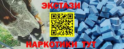 тгк Беслан