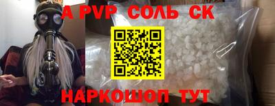 стаф Берёзовский