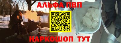 скорость mdpv Бийск