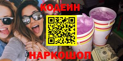 прущая мука Беслан