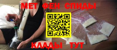 скорость mdpv Бийск