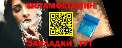тгк Беслан