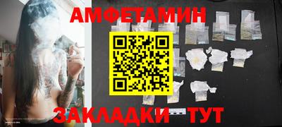 тгк Беслан