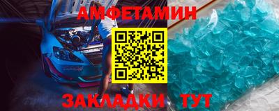 тгк Беслан