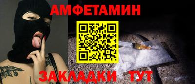 стаф Берёзовский