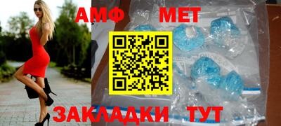скорость mdpv Бийск