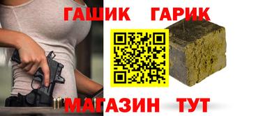 ПСИЛОЦИБИНОВЫЕ ГРИБЫ Бийск