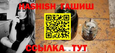 ПСИЛОЦИБИНОВЫЕ ГРИБЫ Бийск