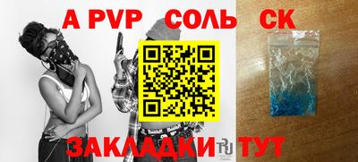 ПСИЛОЦИБИНОВЫЕ ГРИБЫ Бийск