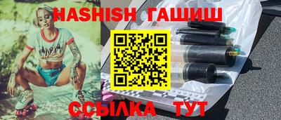 тгк Беслан