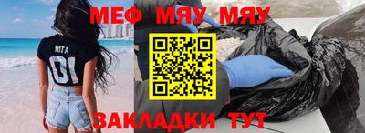 прущая мука Беслан