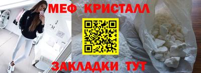 скорость mdpv Бийск