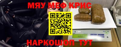 тгк Беслан