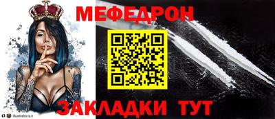 тгк Беслан