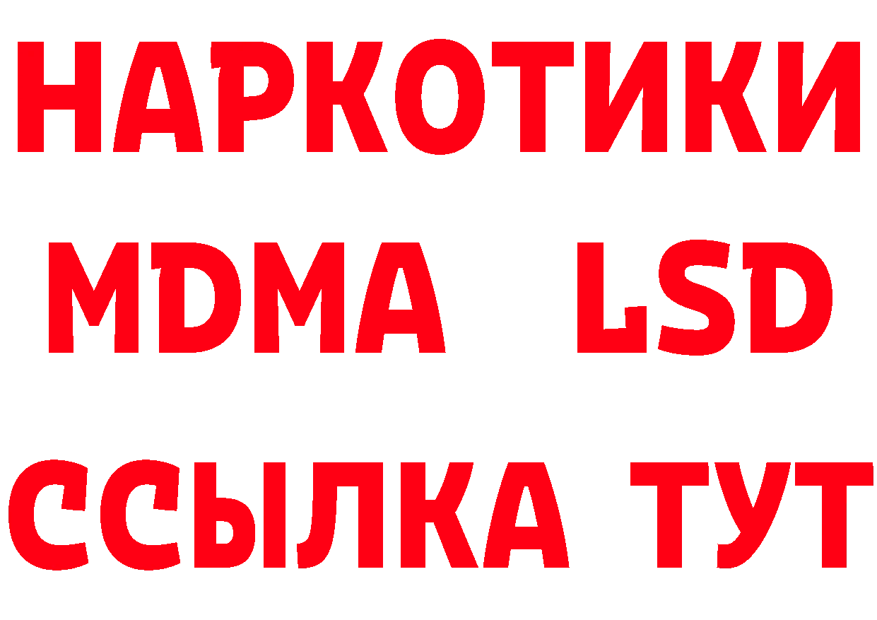 ГАШ 40% ТГК зеркало дарк нет мега Дзержинский