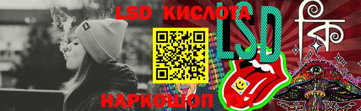Лсд 25 экстази  Дзержинский  Лсд 25 экстази кислота 