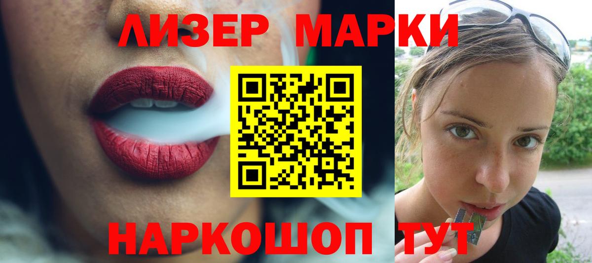 МЕТАДОН Дзержинский