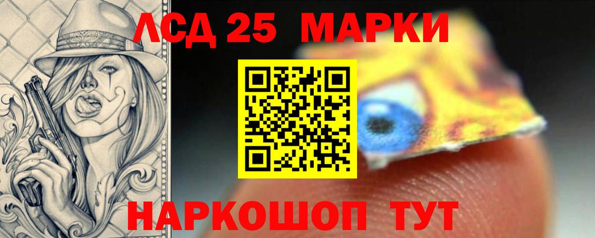 Лсд 25 экстази ecstasy  блэк спрут рабочий сайт  Дзержинский  Вход с VPN  Лсд 25 экстази кислота 