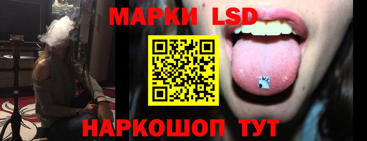Лсд 25 экстази ecstasy Дзержинский