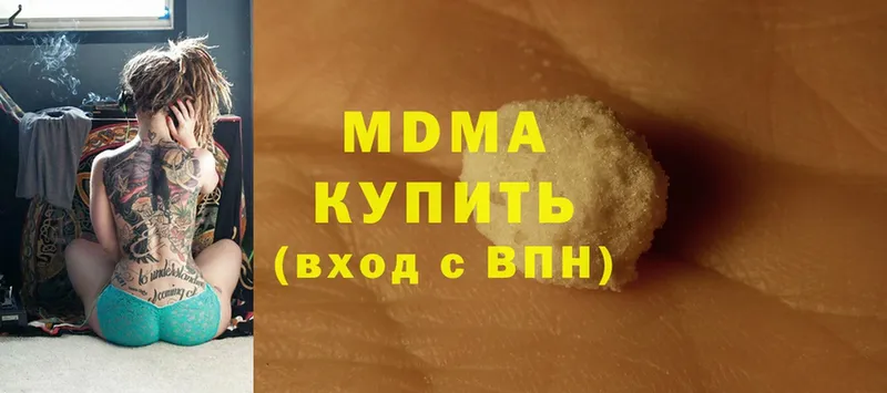 MDMA VHQ  blacksprut ONION  Дзержинский 