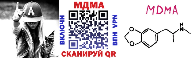 МДМА молли Дзержинский
