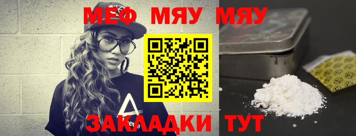 Дзержинский  ГАШИШ  Каннабис  Вход с VPN  Меф  ГАШ  Мефедрон  