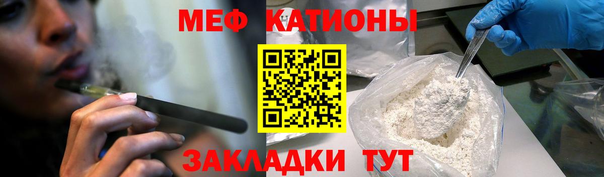 Дзержинский  Меф мука  МЕФ  Вход с VPN  МЕФ  МЯУ-МЯУ 4 MMC 
