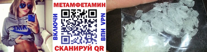 МЕТАМФЕТАМИН Декстрометамфетамин 99.9% Дзержинский