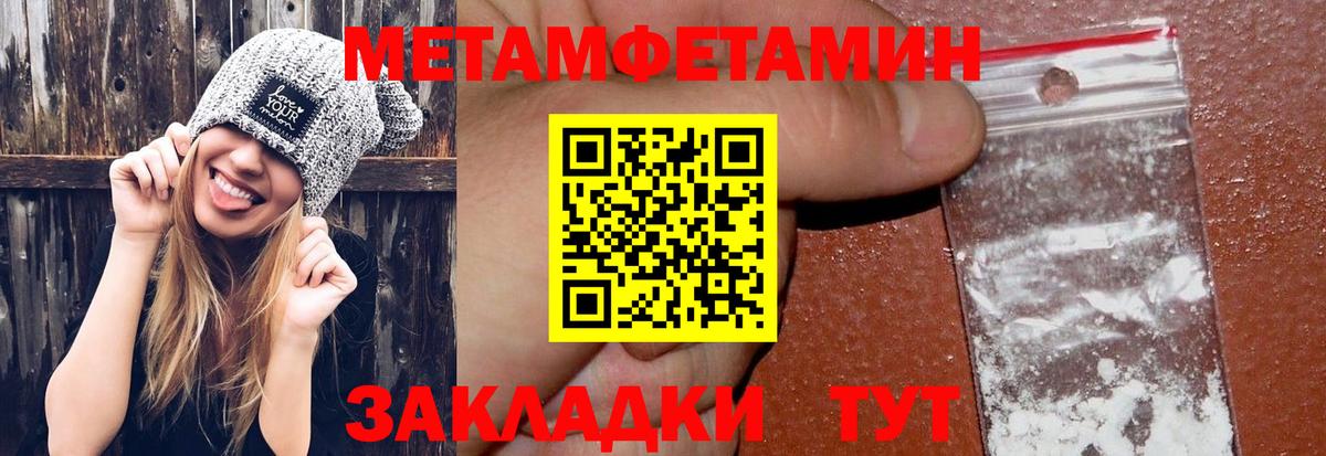 Дзержинский  Метамфетамин Декстрометамфетамин 99.9%  Вход с VPN 