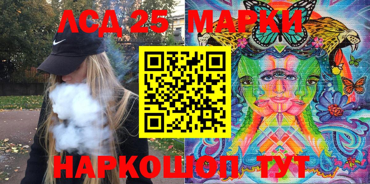 купить наркотик  Дзержинский  Марки 25I-NBOMe 1,5мг 