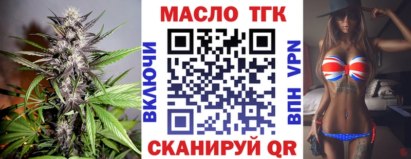 купить  цена  Дзержинский  ТГК жижа 