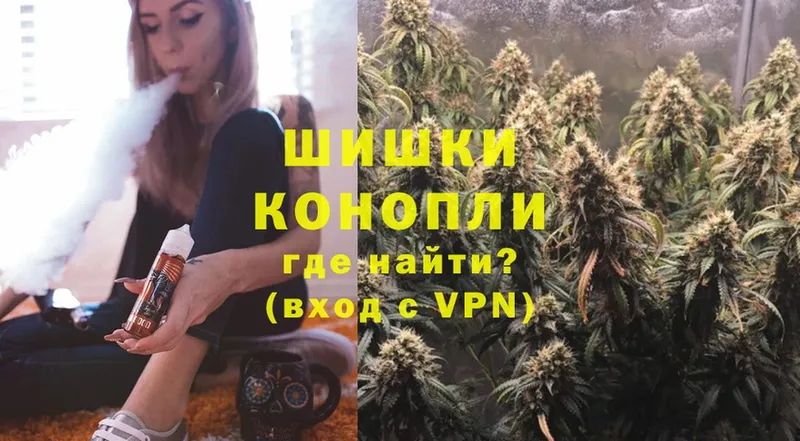 МАРИХУАНА Ganja  где продают наркотики  Дзержинский 